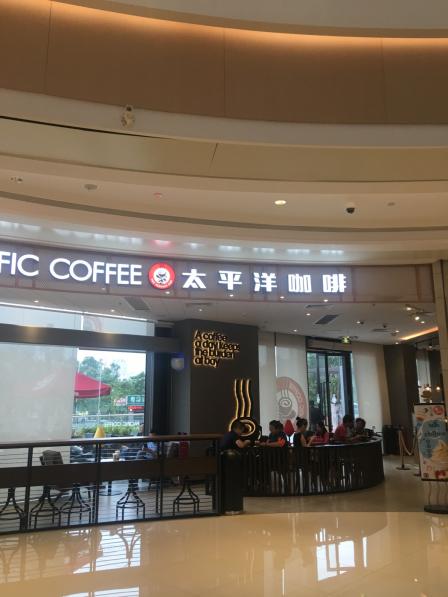 太平洋咖啡华润万象汇店