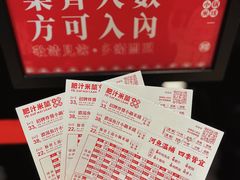 -肥汁米蘭香港米线(长宁来福士店)