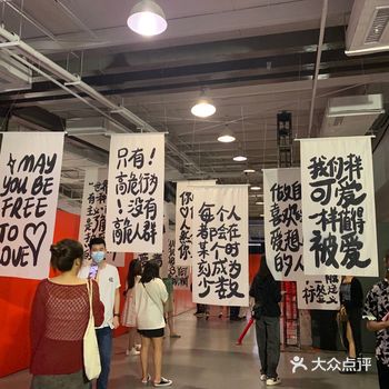 【我被骗了】这种东西也能叫展？（我向许多人打听过你）