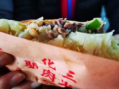 -化三驴肉汤馆老店