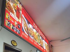 -涵家味土菜馆·徽州一绝臭鳜鱼(三河古镇店)