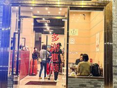 -正能量脆肉鲩火锅