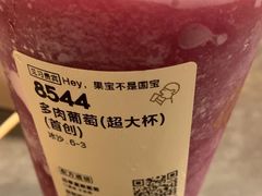 -喜茶(广州北京路惠福东店)