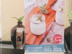 -刀板香·安徽菜(国购IFC店)