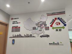 -上海和展广汽丰田4S店(老闵行店)