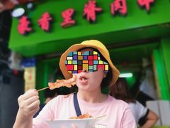 -豪香里脊肉串(大中路店)
