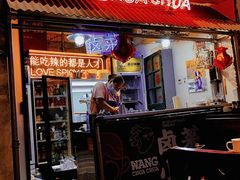 -王歘歘·chuǎ火锅(五道营店)