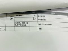 -爱康国宾体检中心(顺平分院)
