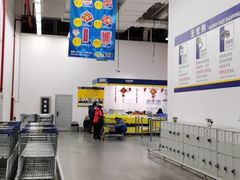 -麦德龙(京顺路商场店)