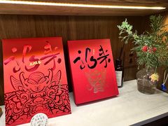 -野路甜点铺(松柏路店)