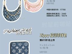 -妃鱼奢侈品回收寄卖(太古汇店)
