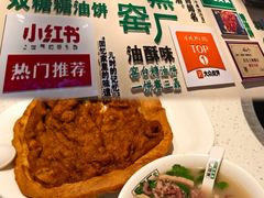-黑窑厂糖油饼烤鸭·清真菜(旗舰店)