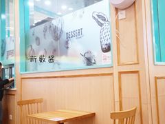 用餐区-满记甜品(金唐购物中心店)