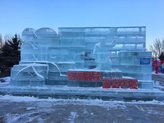 -长春公园(普阳街道)