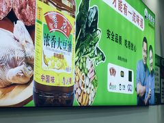 -舞素卷菜煎饼.糁汤(万达金街店)