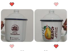 -古北烤梨