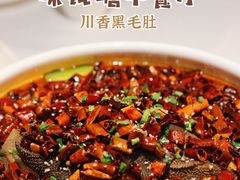 -味钱塘·钱塘渔鲜·地道江浙菜(宋城店)