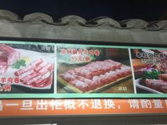-两三事小郡肝串串香火锅(桂庙店)