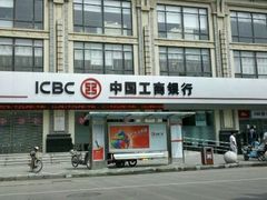 -中国工商银行(上海市松江支行)