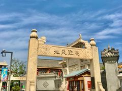 -即墨古城