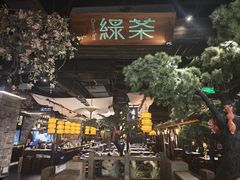 -绿茶餐厅(财富购物中心店)