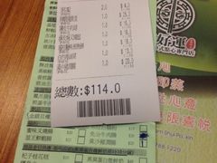 iphone_upload_pic-添好运点心专门店(深水埗店)