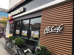 门面-麦当劳(田林好又多店)