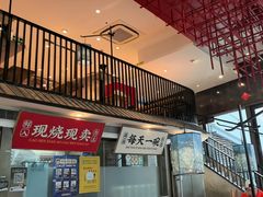 -和府捞面(东方浮庭店)