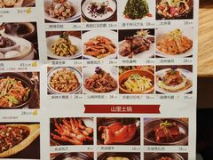 菜单-老阿爸鲜鱼土菜(昆山花桥店)