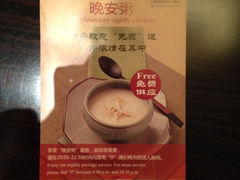 iphone_upload_pic-上海利园国际大酒店(中山医院店)