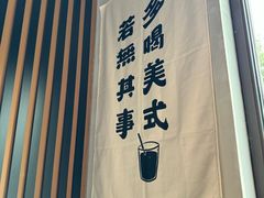 -菊园百果园