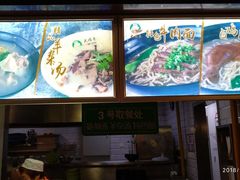 -大福来锅巴菜(古文化街店)