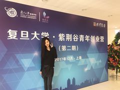 -复旦大学光华楼