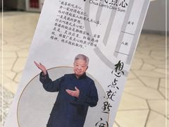 -蔡澜点心·粤菜(西单大悦城店)