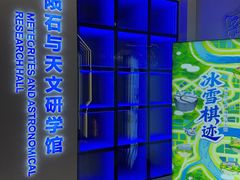 -吉林市博物馆