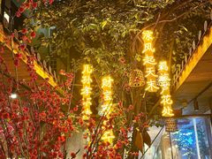 -王捌小院(红花坡店)
