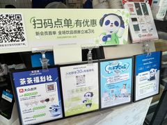 -茶百道(史河路凤凰城店)