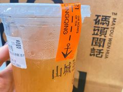 -喧闹·东方大气茶(鹅岭二厂店)