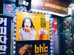 -BHC炸鸡(明洞总店)