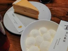 -元古雲境(太古里店)