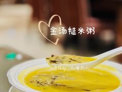 金汤糙米粥-渝信川菜(西单店)
