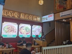 -小椒羊.羊肉粉 龙虾 羊肉串(新地旗舰店)