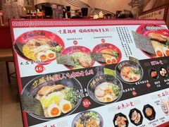 -寸屋拉面(凯德晶萃店)