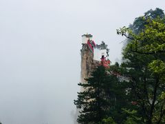 -塔云山