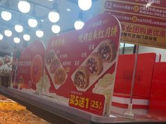 -味多美蛋糕(安定门店)