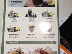 -小泉居(水坑尾店 )