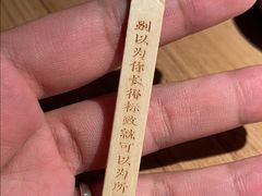 -太二酸菜鱼(沈阳万象城店)