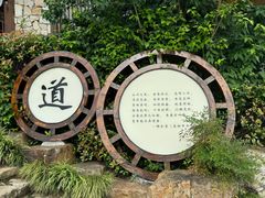 -茅山东方盐湖城景区