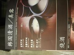 -和萌牛肠烧烤(财富中心店)