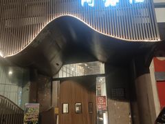 -阿露佳·舌尖上的安吉菜